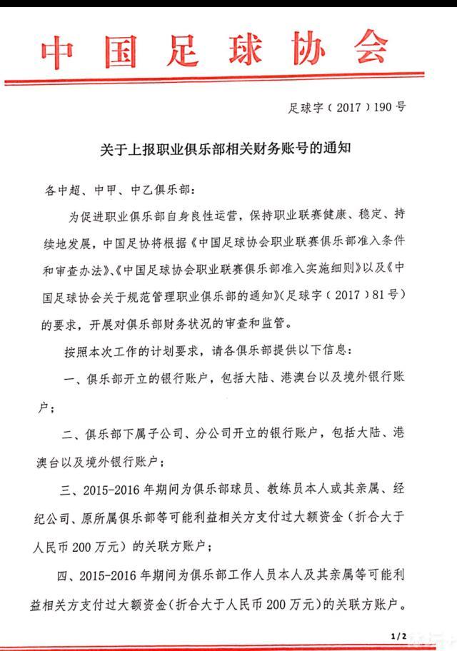 据全尤文网报道称，引进博尼法斯需要大约5000万欧，这对于尤文来说过高。